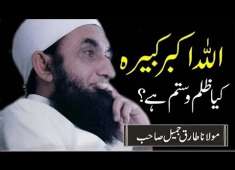 Kabira Gunah in Islam Tariq Jameel Latest Bayan
