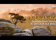 Emotional Muhammad Ki Bhook Ka Waqia Maulana Tariq Jameel Latest Bayan 2018