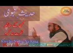 Kisi se nafrat by tariq jameel