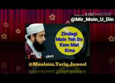 Zindagi Main Too Kaam Mat Karna By Tariq Jameel