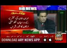 mehak malik 2018 for tableegh molana tariq jameel