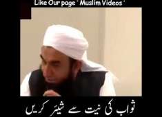 Molana Tariq Jameel The Story of Junaid Baghdadi