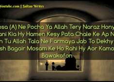 Allah Ke Naraz Hony Ki Nishani Whatsapp Status Maulana Tariq Jameel