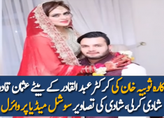 Stage Actress Sobia Khan Marriage Pictures