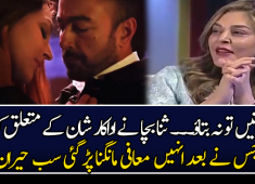 Sana Bucha Apologizes To Actor Shan In Eid Show