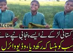Best Punjabi Tappy By young kid Viral video