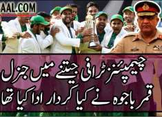 Revival of Pakistani Cricket Team After Winning the CT Final