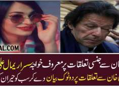 Transgender Ramal Ali Finally Opens Up About Alleged Relations With Imran Khan And Surprised Everyon ..