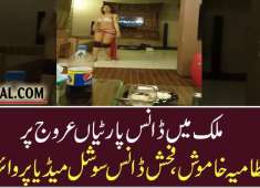 Night parties on peak video goes viral on social media and authorities are no where