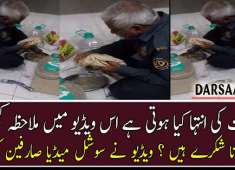 this video shows a guard having food with water clearly show extreme poverty in pakistan