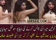 Actress Meera Dancing Video Goes Viral On Social Media