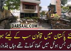 Yum Restaurant in Islamabad Getting Destroyed for encroachment