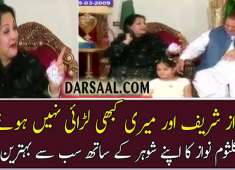 Best Ever interview of begum kalsoom nawaz with husband nawaz sharif