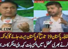 Who Will Win India or Pakistan Waseem Akram and Sunil Response