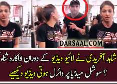 Funny Act of Shahid Afridi With Actress Sana Fakhar in the gym