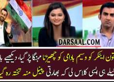Mouth Breaking Response By Waseem Badami To Indian Anchor