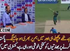 Indians Commentary On Pakistans 1st Wicket