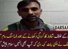 Shoaib Malik comments on a memorable win against Afghanistan