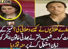 Shoaib Akhtar Got angry on Indian Anchor