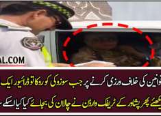 See What KPK Police did with Transgender Driver