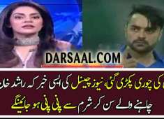 Pakistani Media Caught Big Fraud of Rashid Khan