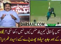 Javed Miandad Takes Class Of Pakistani Team