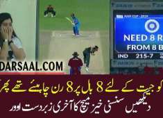 India vs Bangladesh final match last over