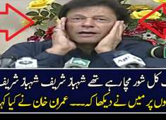 Imran Khan Funny Reply In Press Conference