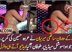 What Happened When a Guy Touched Urwa From Behind