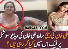 Saif Ali Khans Daughter Sara Ali Khan Leak Video