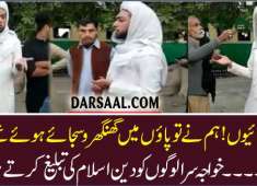 Desi shemale preaching Islam on Pakistani Railway station