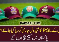 PSL 2019 schedule revealed