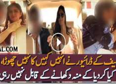 What Katrinas Driver Did Alarming Situation For Every Actress