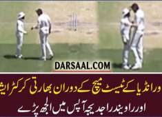 Video Of Ishant Sharma Ravindra Jadeja In A Nasty Altercation During Perth Test Goes Viral