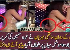 What Happened When a Guy Touched Urwa Hocane From Behind