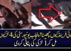 Woman being Beaten up by 4 other women at the Punjab University