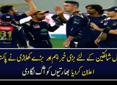 Good news for cricket fans Player agrees to come to Pakistan for PSL4