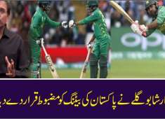 Batting Is The Stronger Arm Of Pakistan s Team Harsha Bogle
