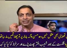 India vs Pakistan Brainless Captain and Clueless Management Shoaib Akhtar