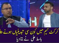 Basit Ali reveals the possible changes in the Pakistan cricket team