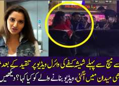 Sheesha smoking video Sania Mirza defends husband Shoaib Malik