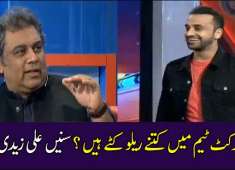 How many Raillu Kattas are there in the current National Cricket Team Watch Ali Zaidis answer
