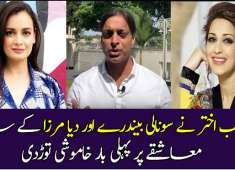 Shoaib Akhtar Breaks the Silence on the Sonali Bendre Scandal For the First and the Last Time