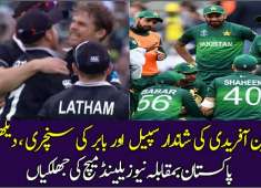 New Zealand vs Pakistan Match Highlights ICC Cricket World Cup 2019