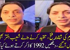 Shoaib Akhter Response After Great Victory