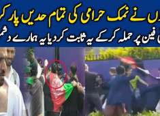 Pakistan vs Afghanistan Fans Fight Viral Video