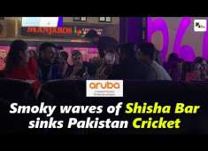 Viral Video Shocking Pakistan players spotted at Shisha bar ahead of India game ICC CWC 2019