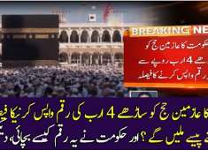 Good news for Hajj pilgrims PTI govt to return amount