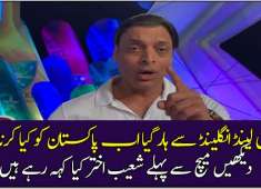 PAK Needs to Play Well Against BAN to Avoid Humiliation Shoaib Akhtar on ENGvsNZ