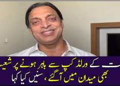India Loses the Most Important Match of the CWC19 Shoaib Akhtar on IND vs NZ